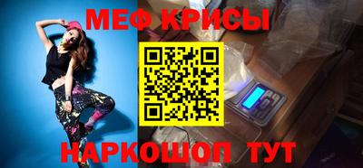 стафф Рязань