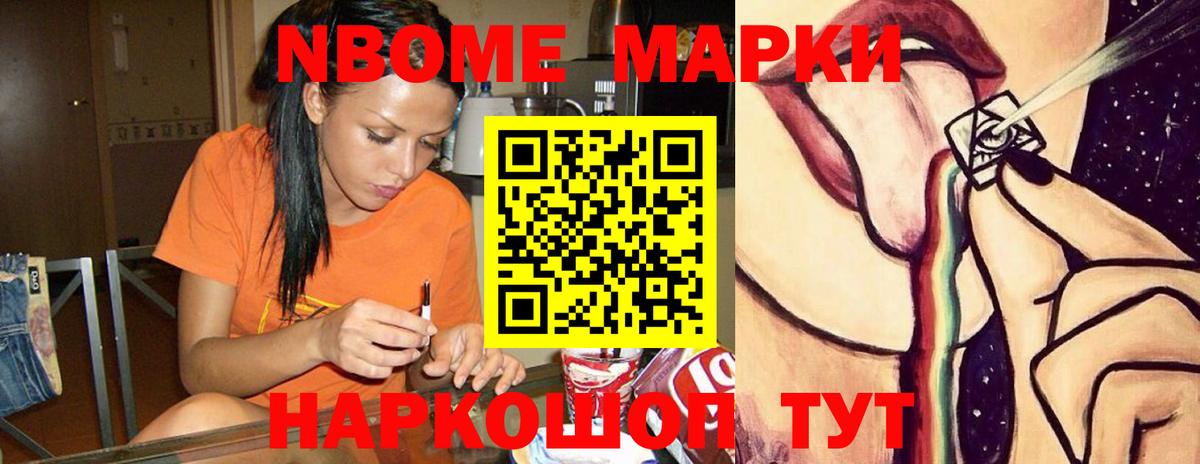 Лсд 25 экстази ecstasy Осинники