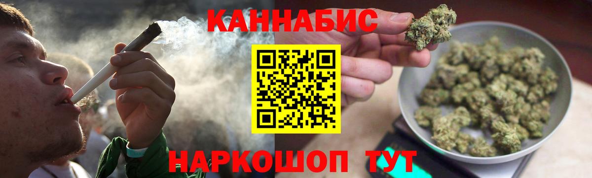 Осинники  МАРИХУАНА семена  МАРИХУАНА тримм  Вход с VPN 